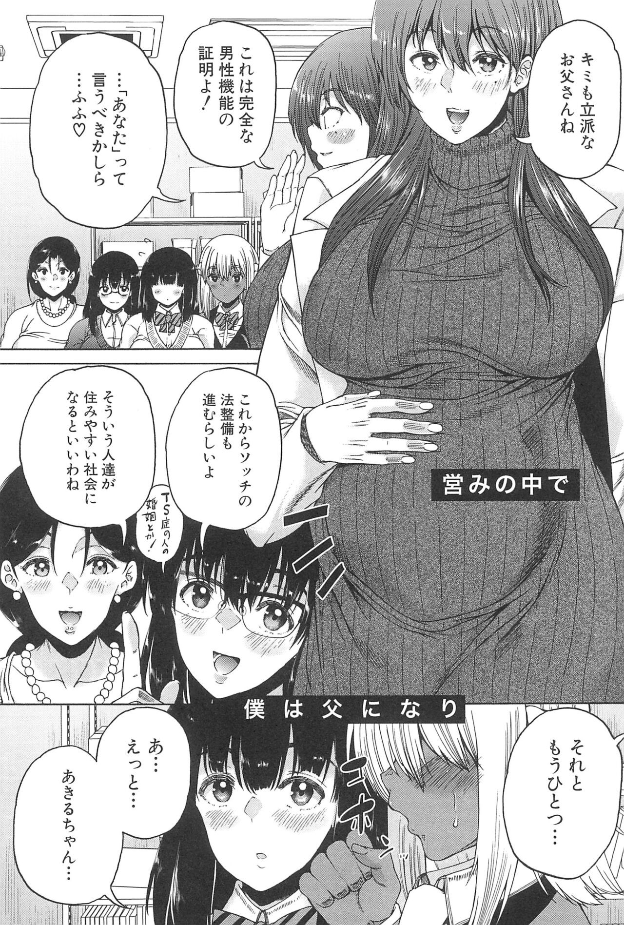 Page 205