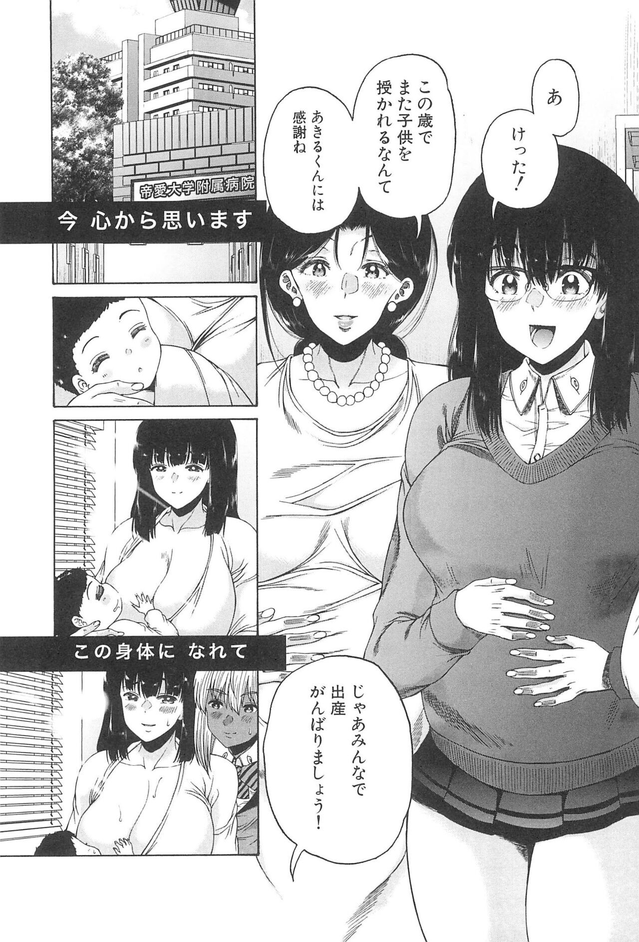 Page 207