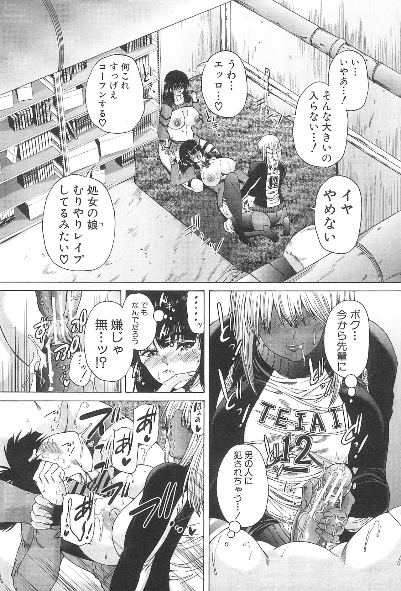 Page 55