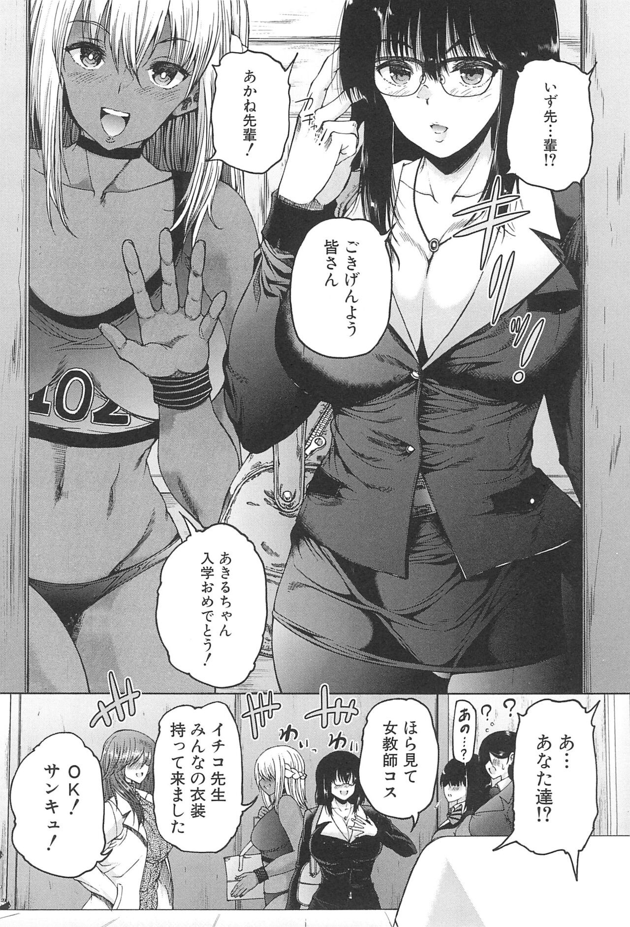 Page 78