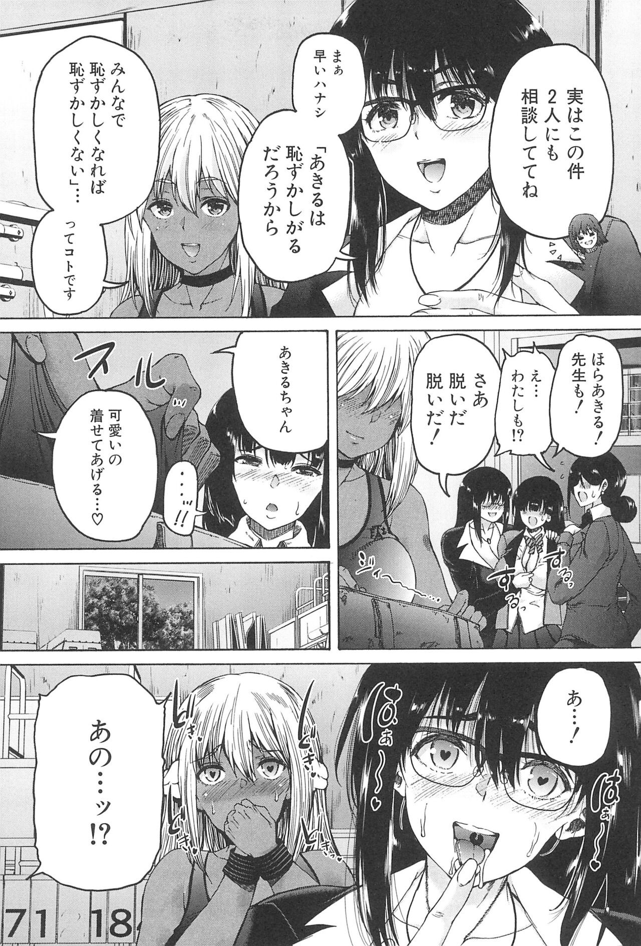 Page 79