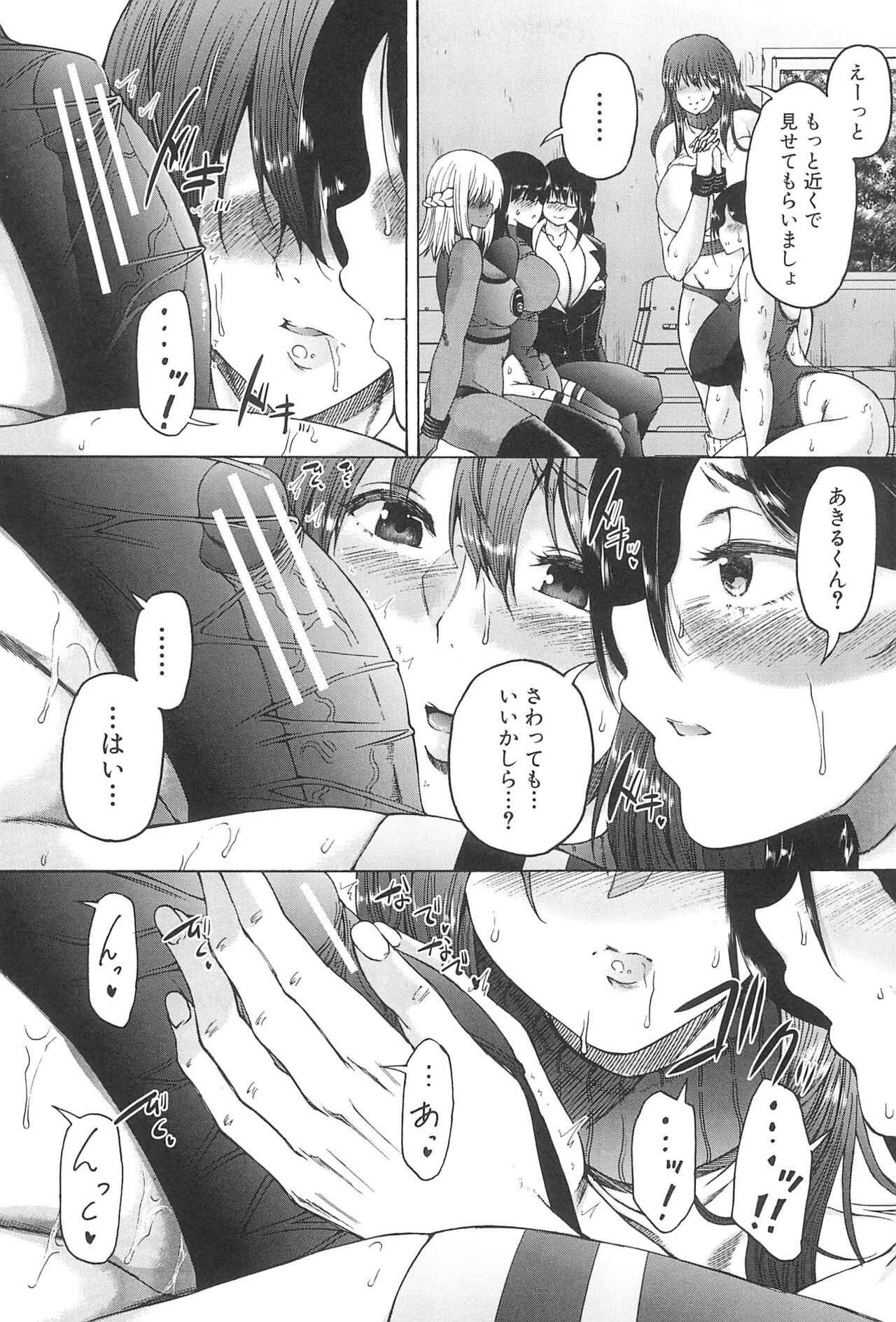 Page 87