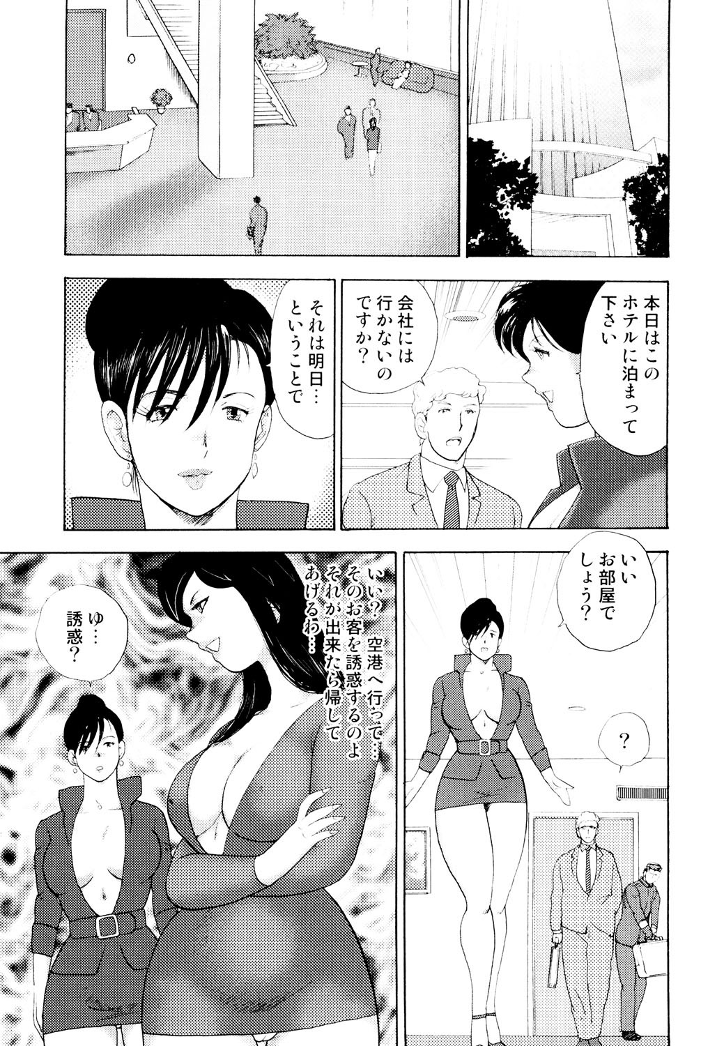 Page 114