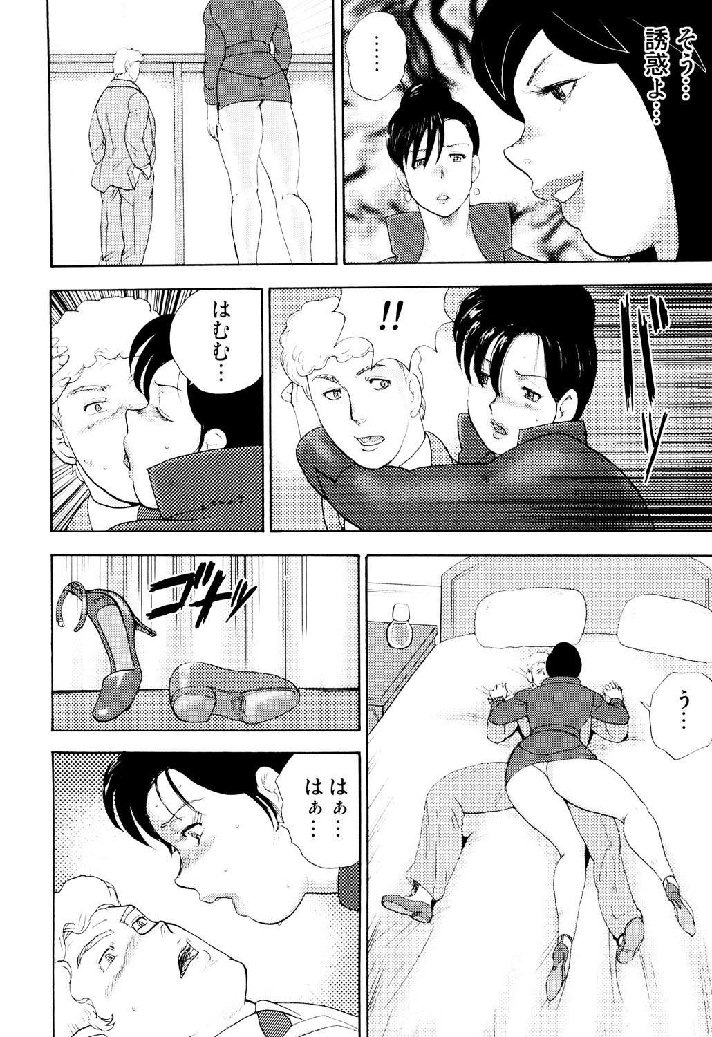 Page 115