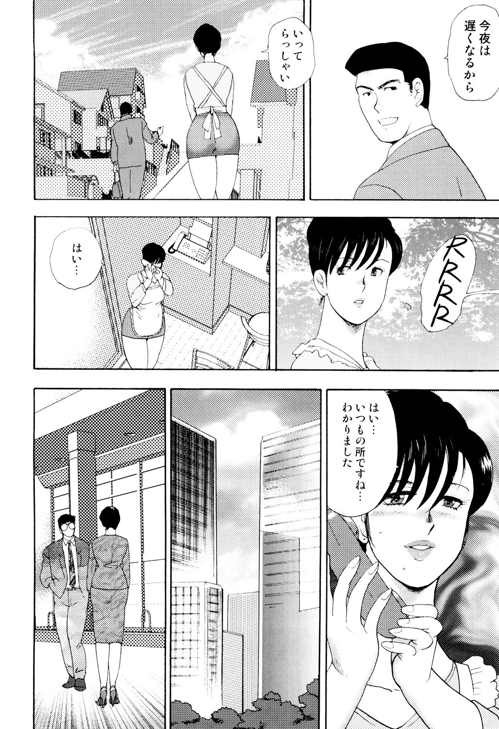 Page 151