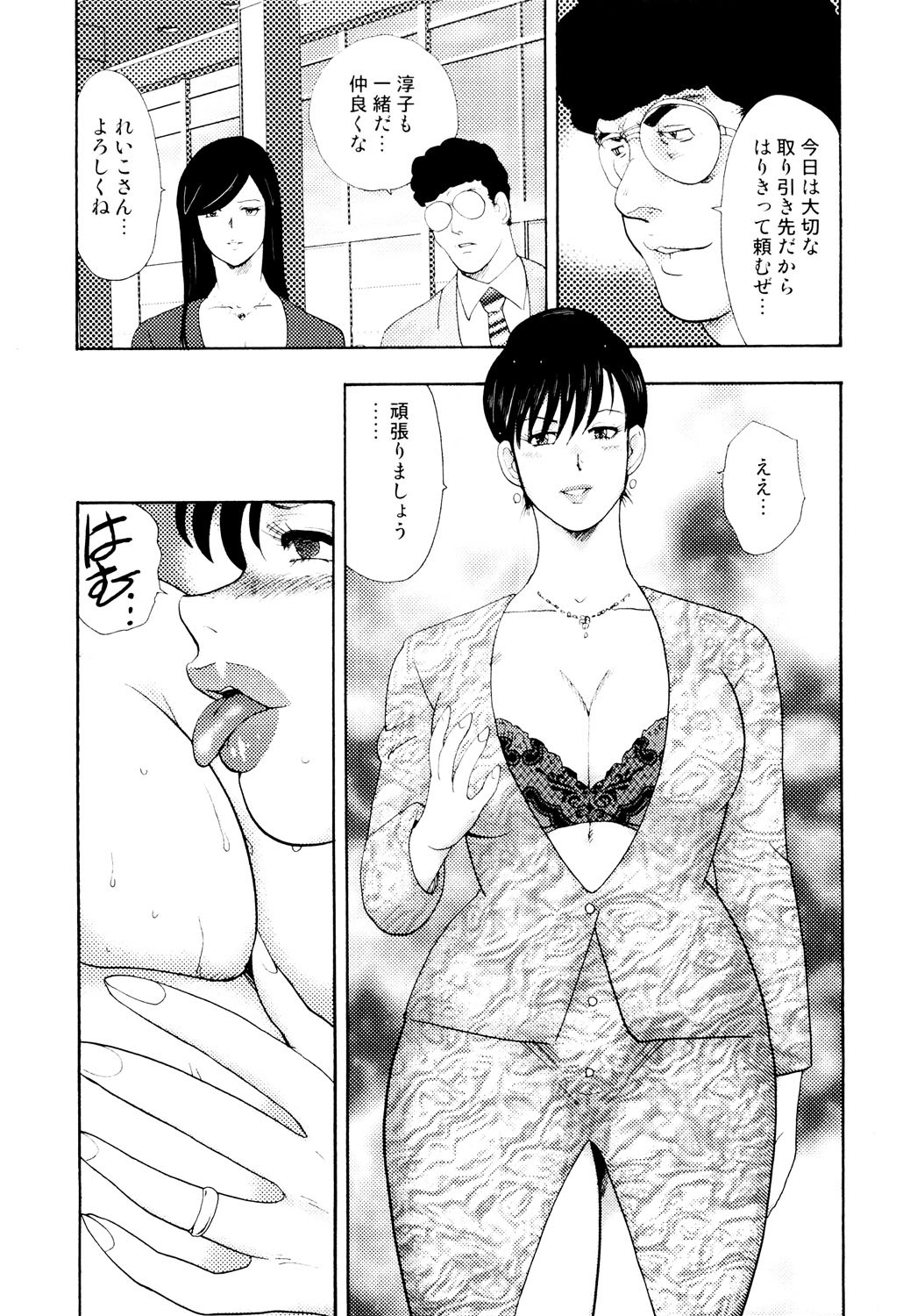 Page 152