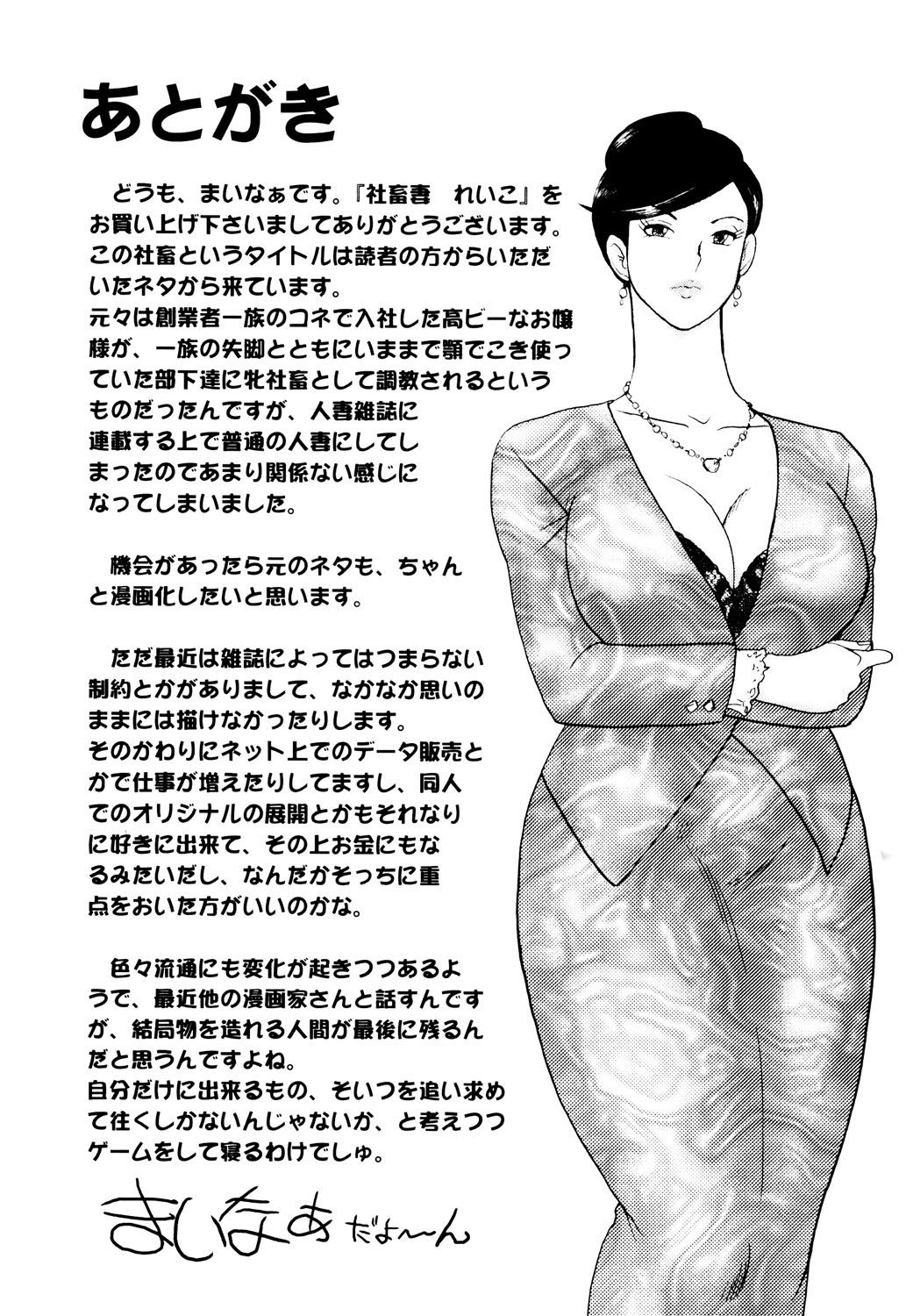Page 166