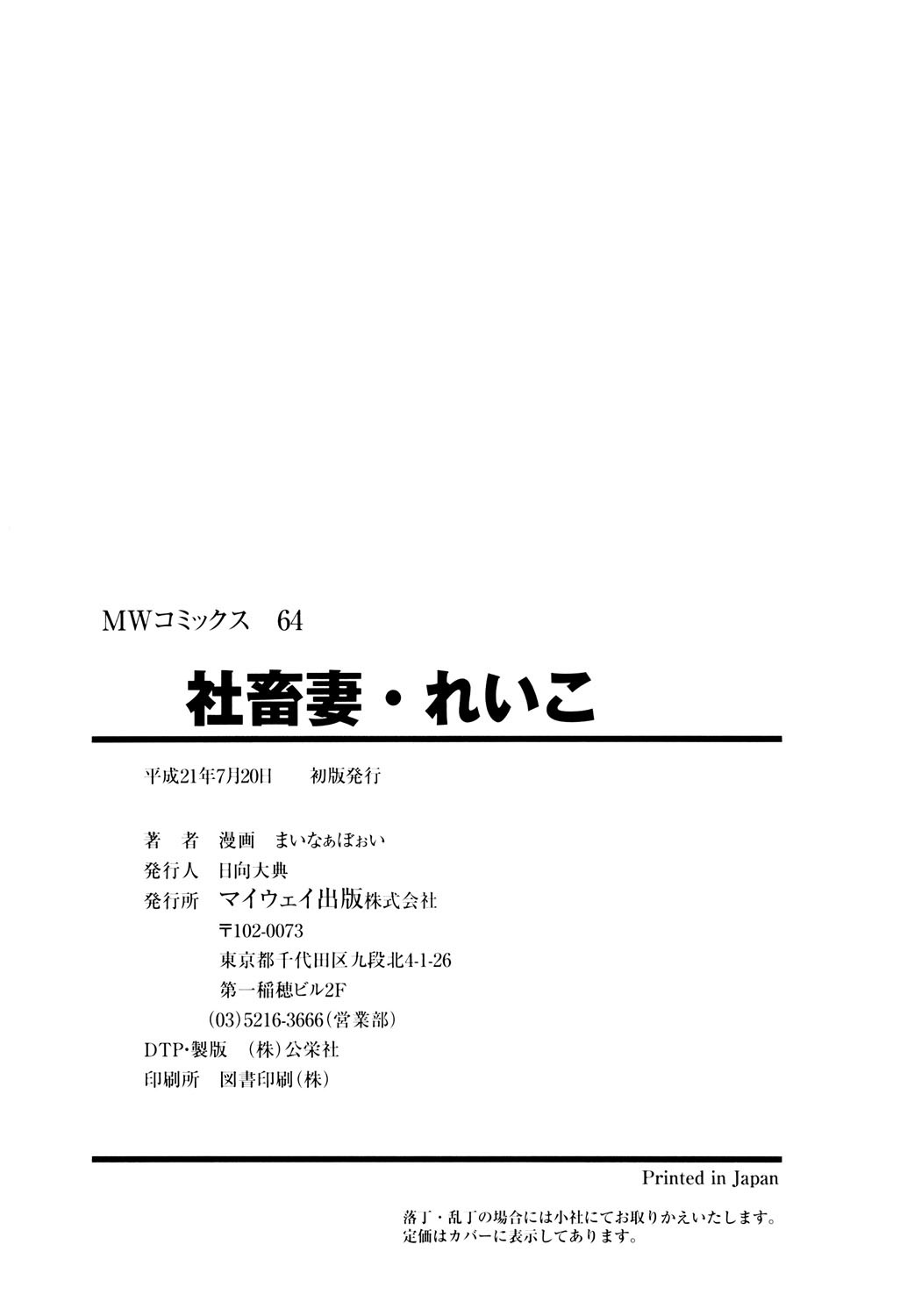 Page 167