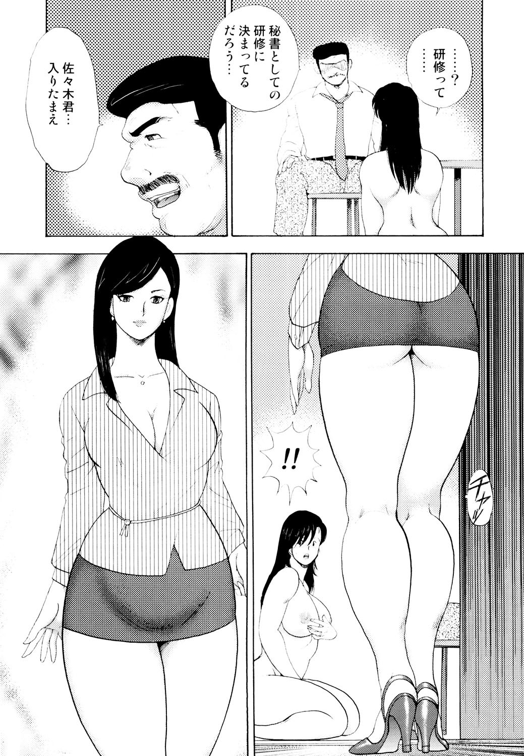 Page 80