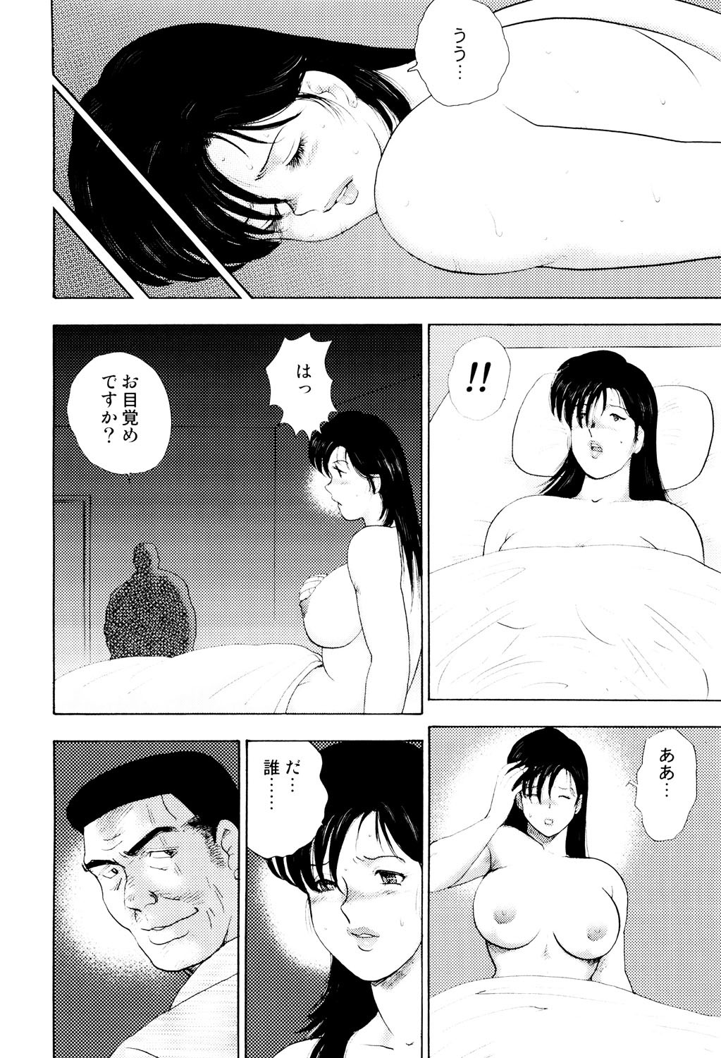 Page 97
