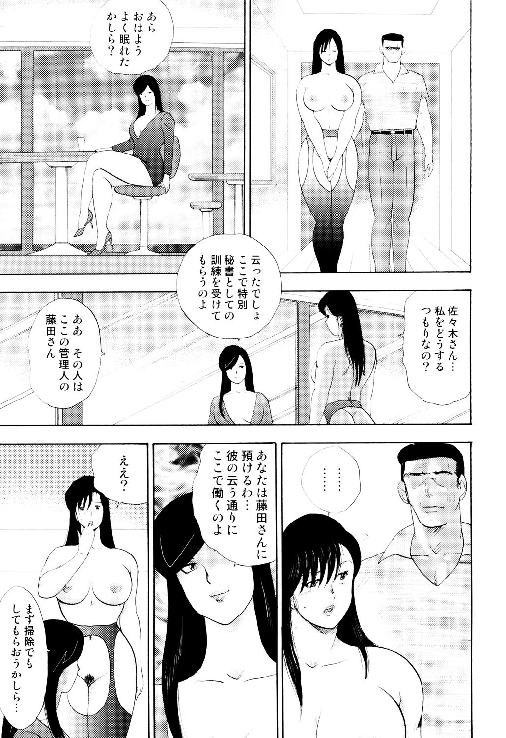 Page 98