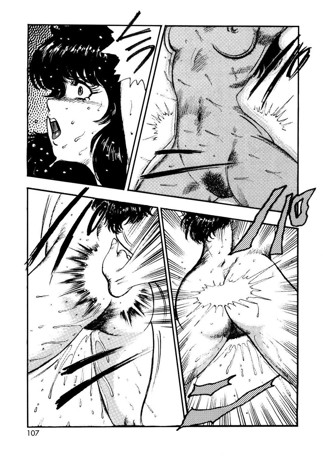 Page 104