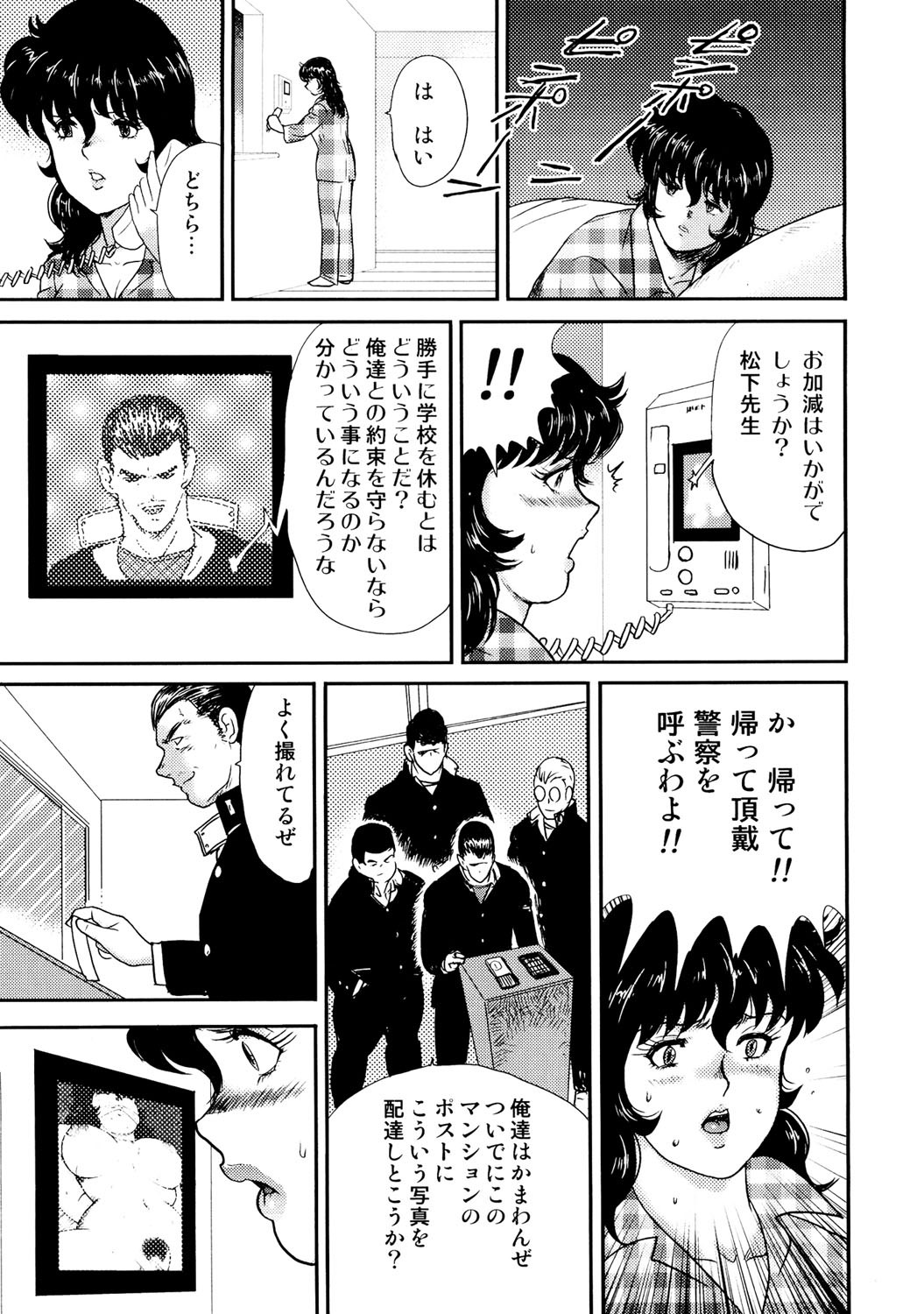 Page 138