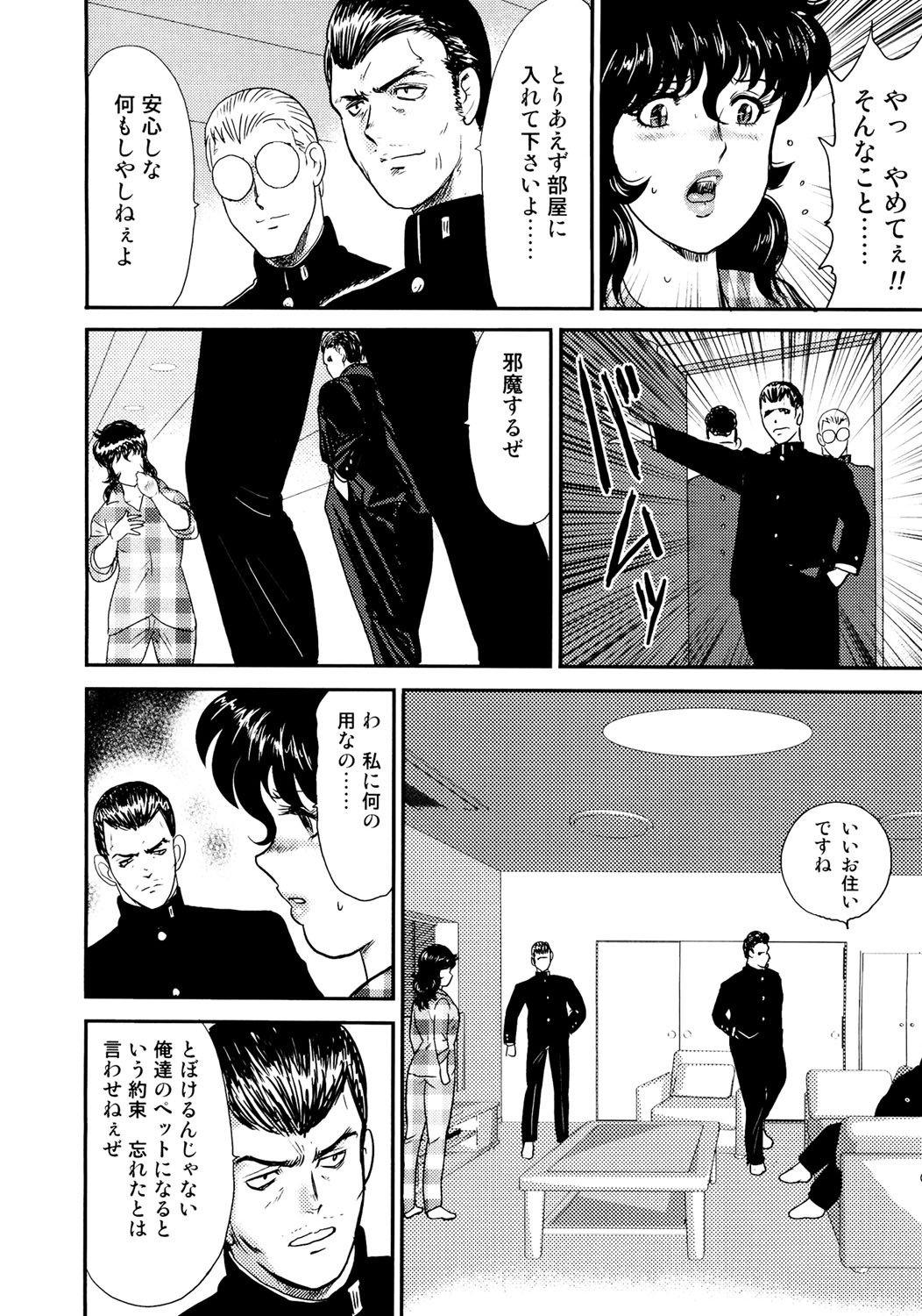 Page 139