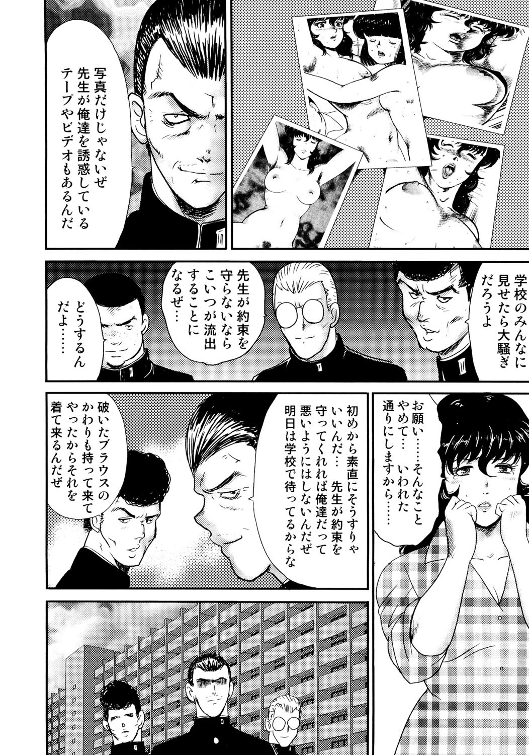 Page 141