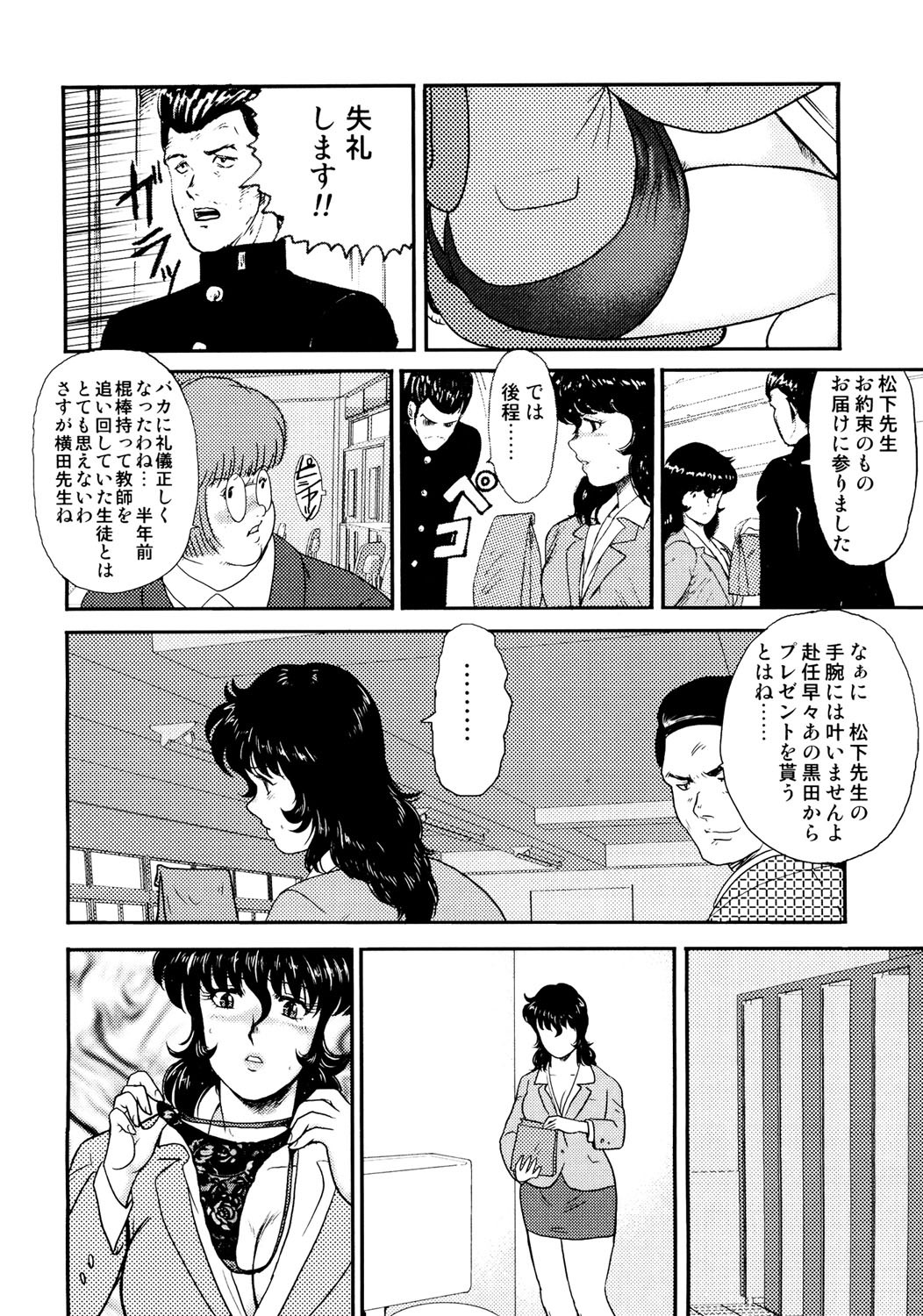 Page 149