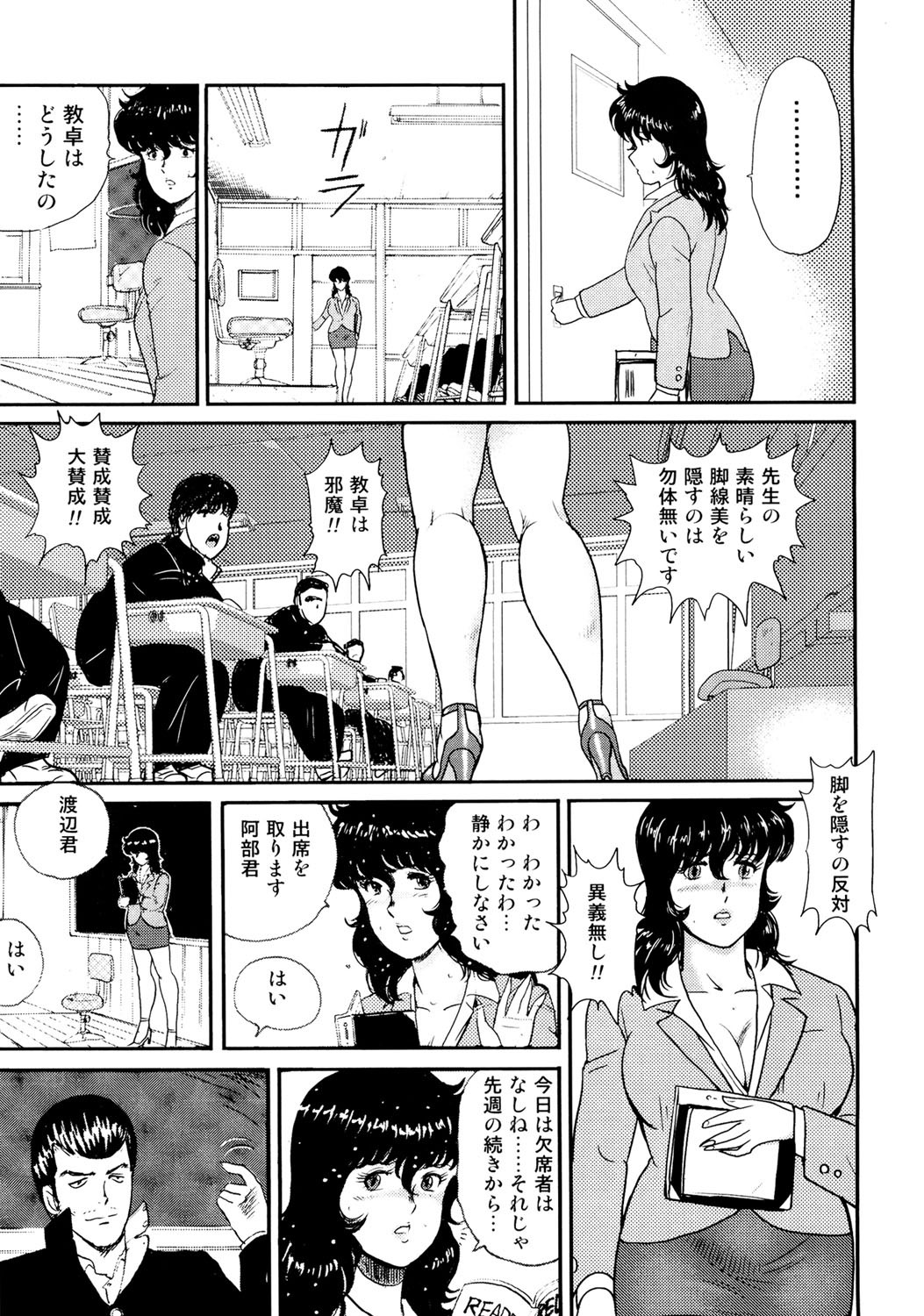 Page 152