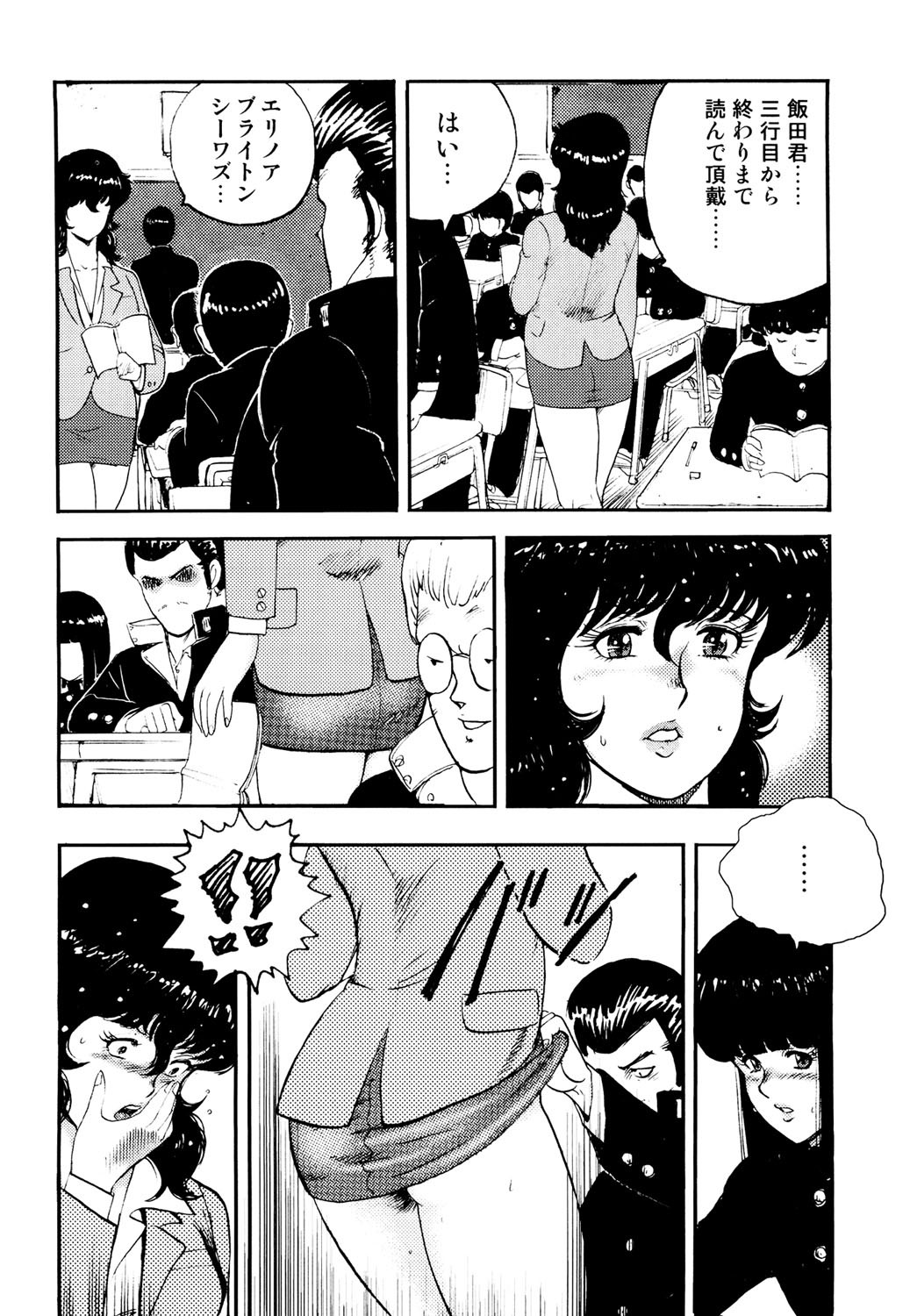 Page 153