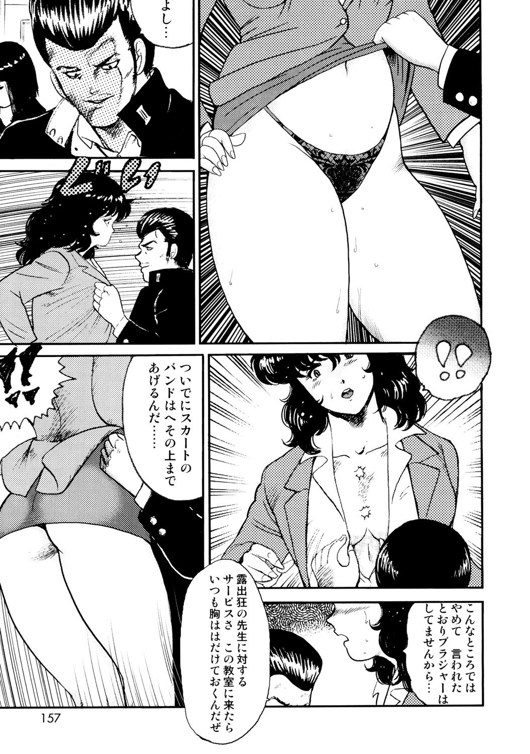 Page 154