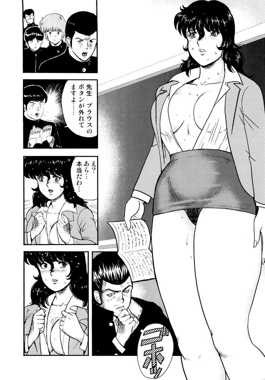 Page 157