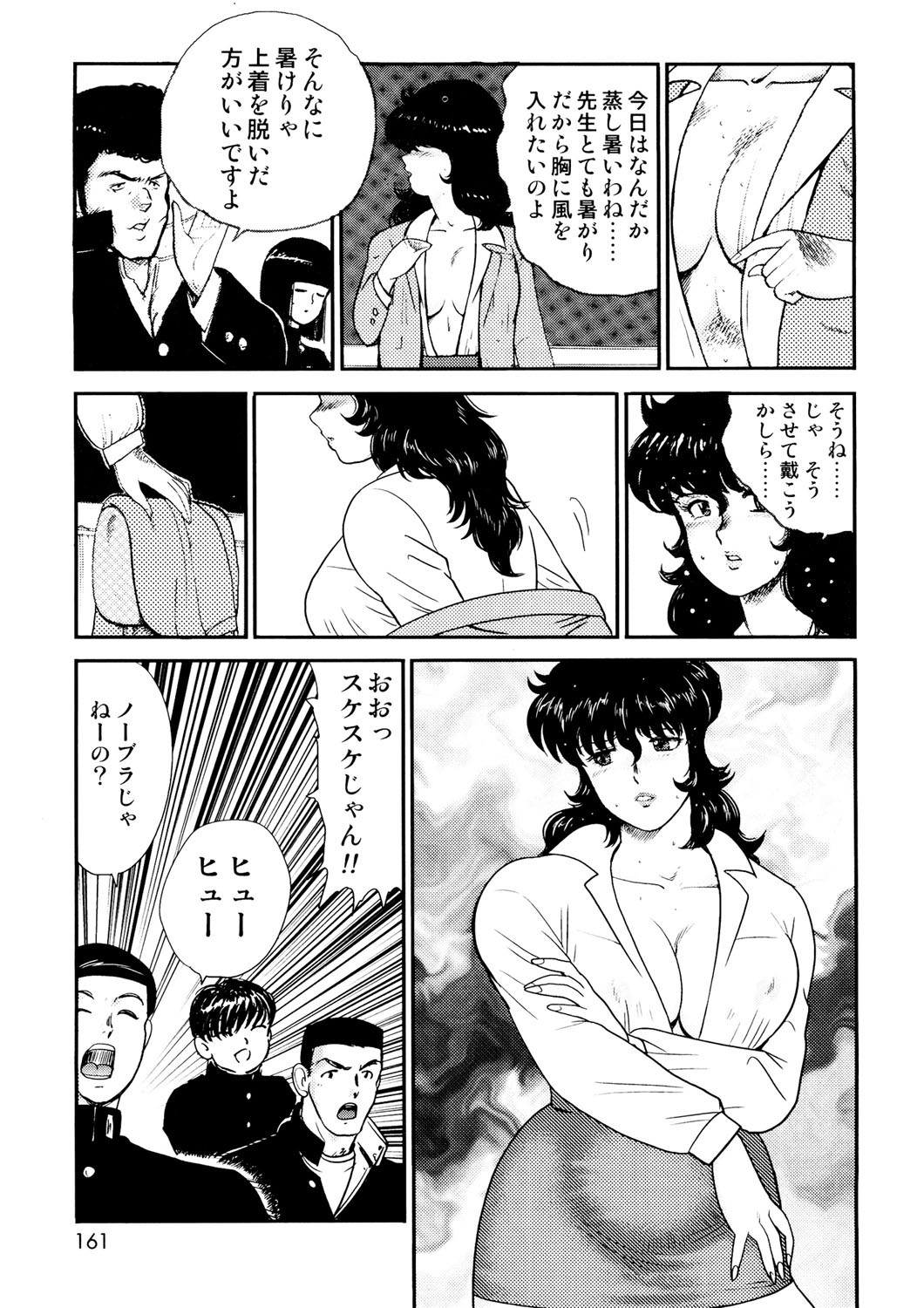 Page 158