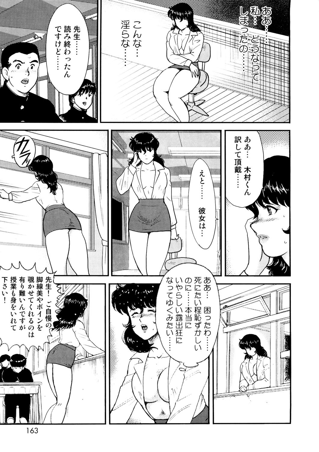 Page 160