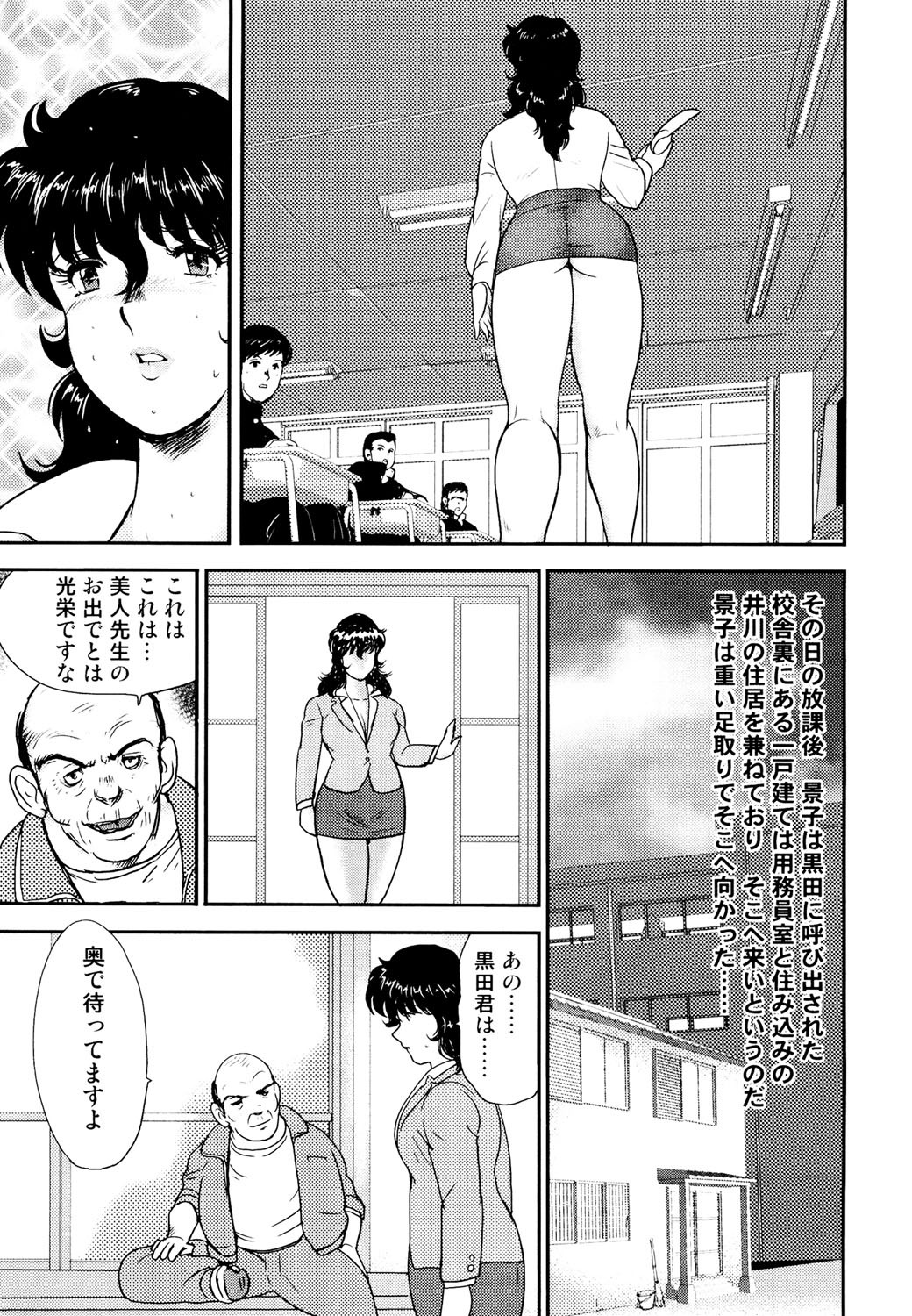 Page 162