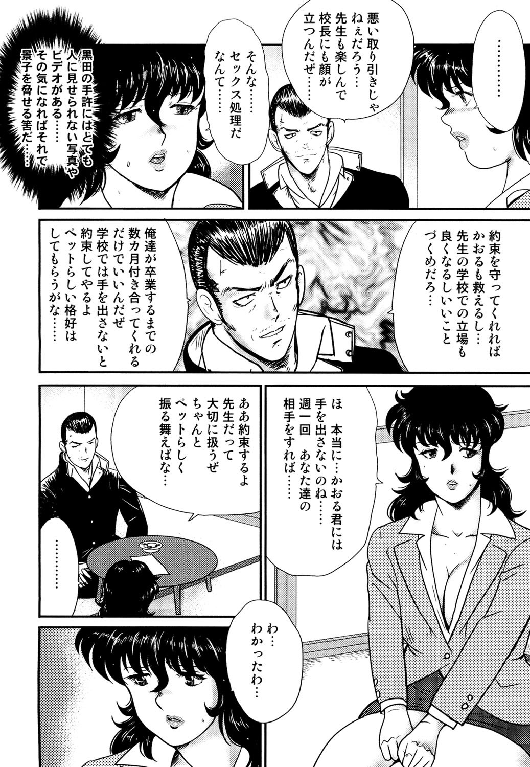 Page 165