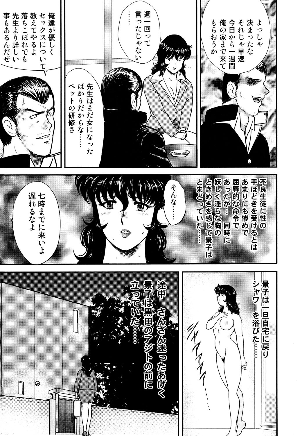 Page 166
