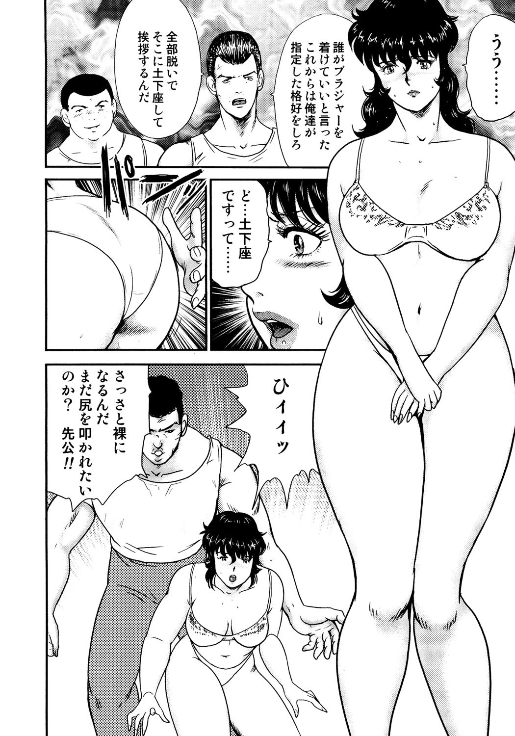 Page 169
