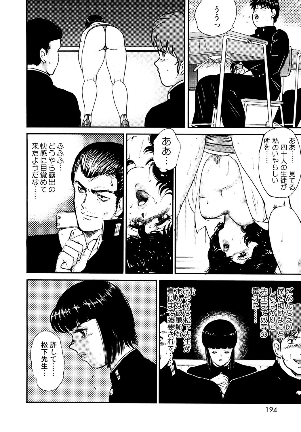 Page 191