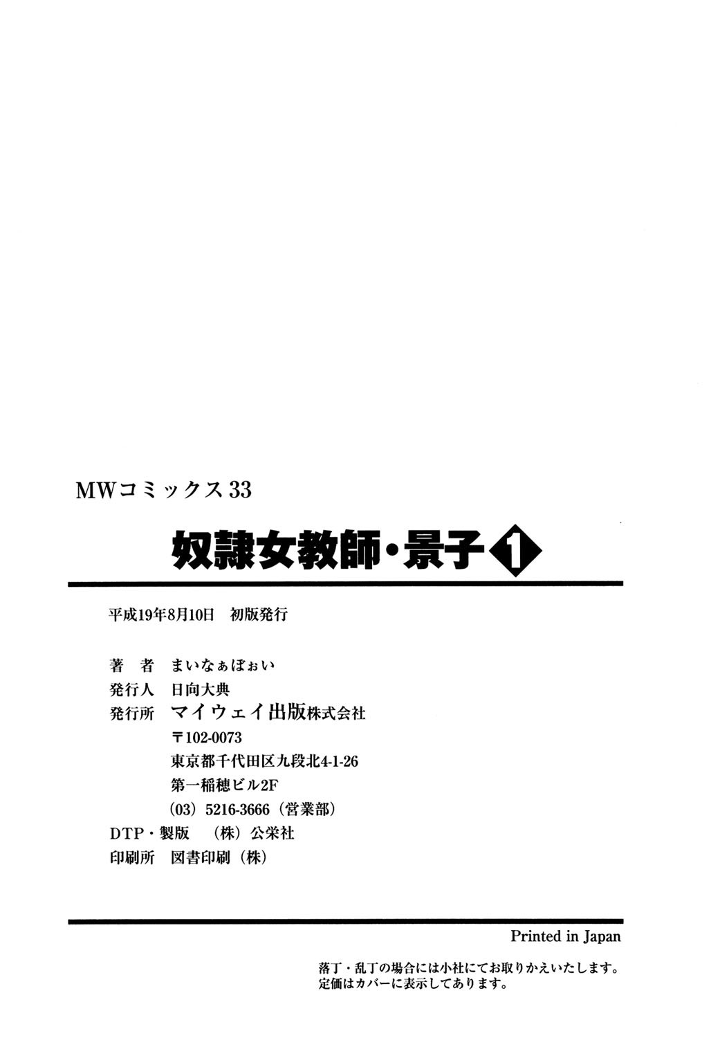 Page 195