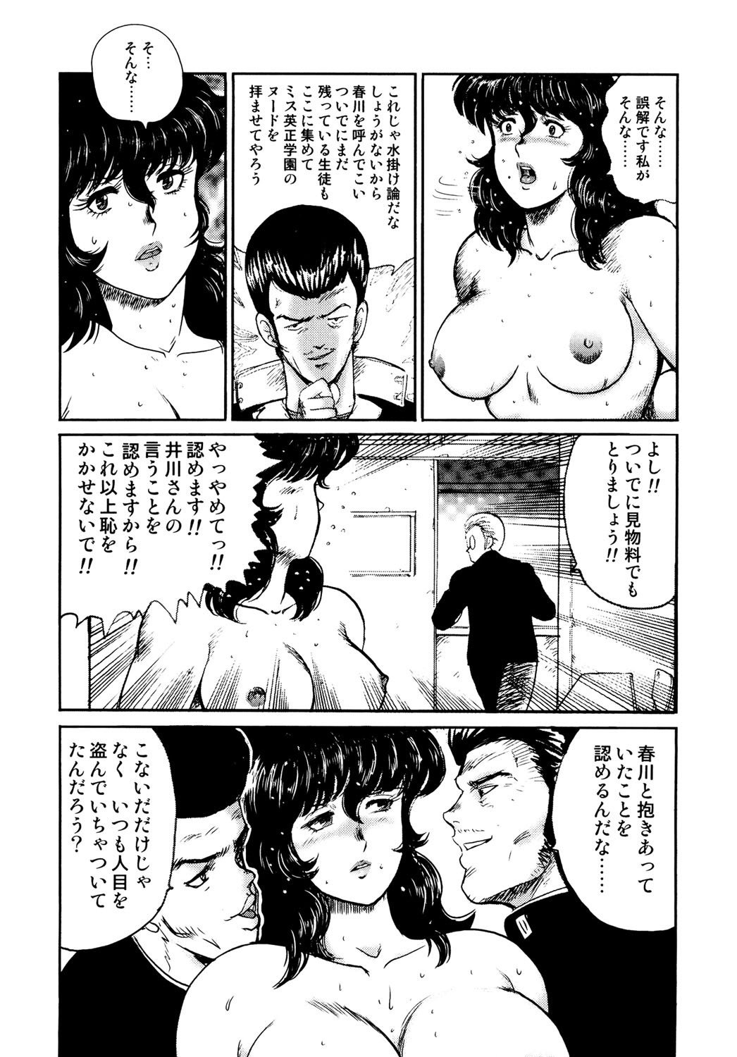 Page 43