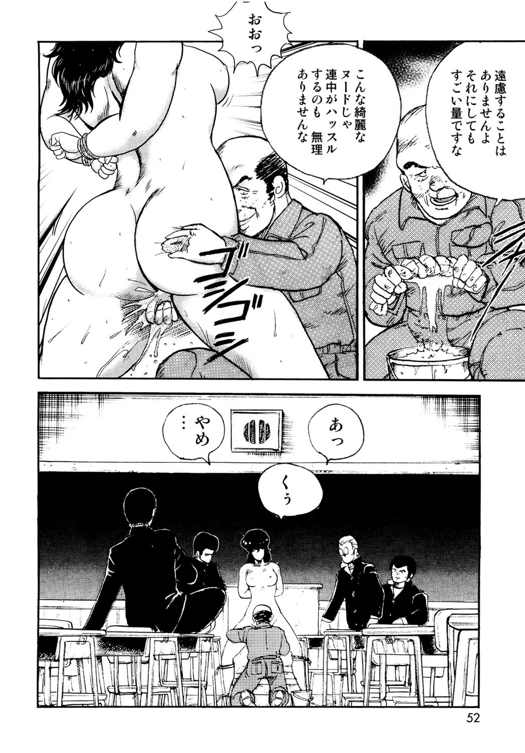Page 49