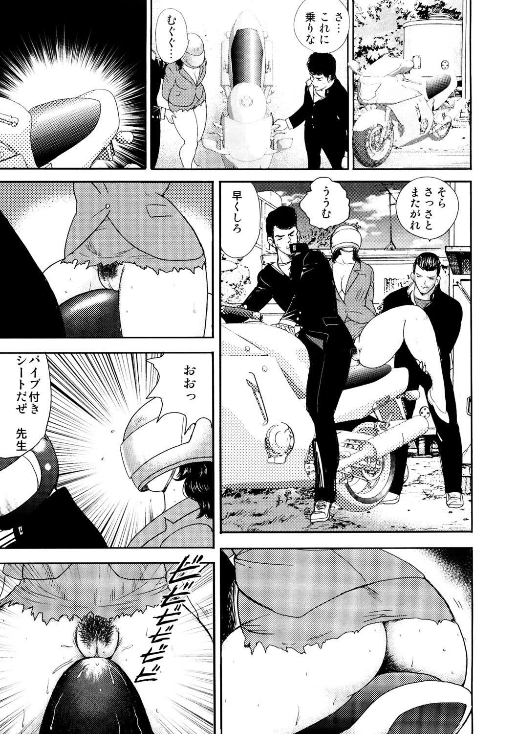 Page 78