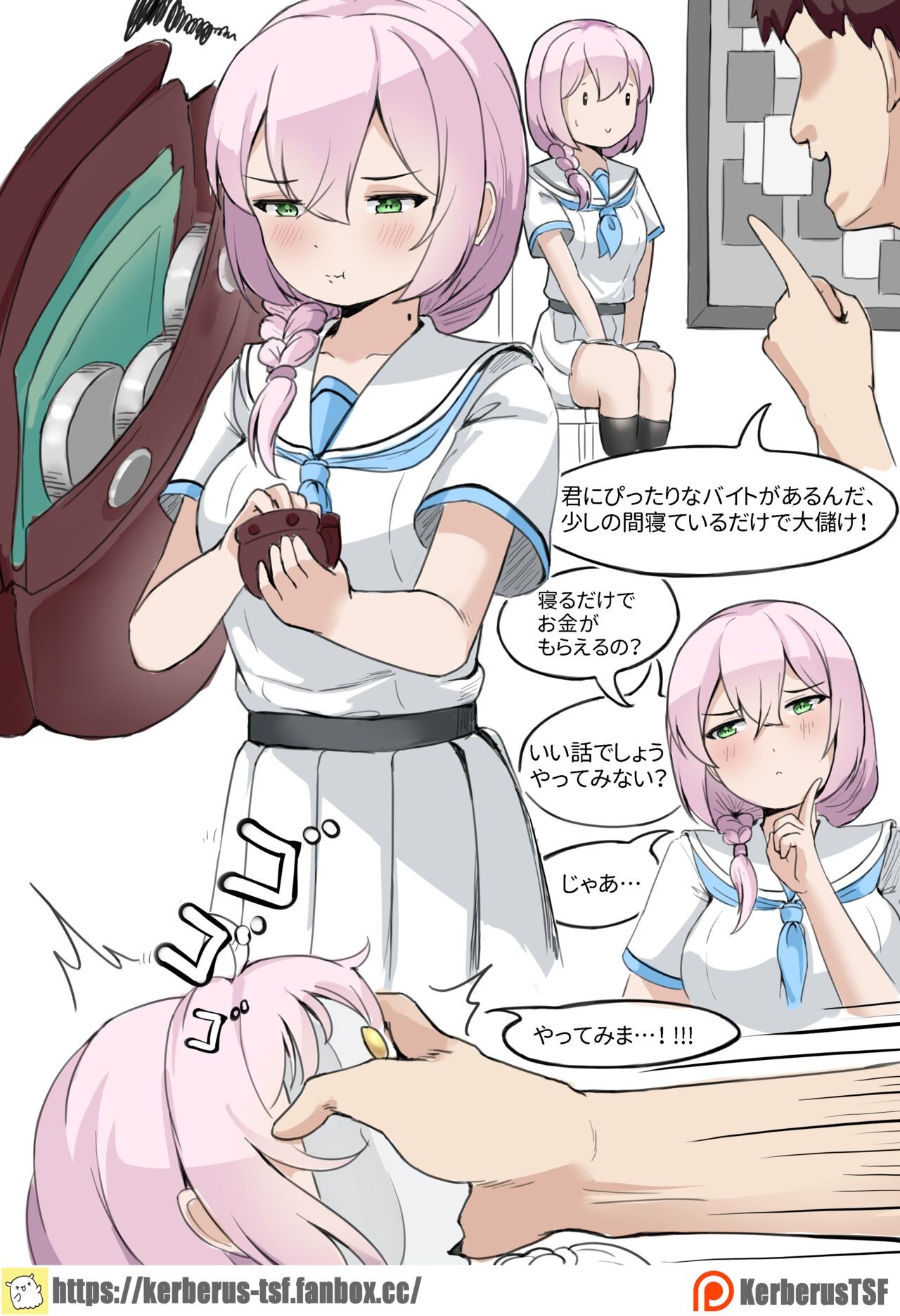 グラドル