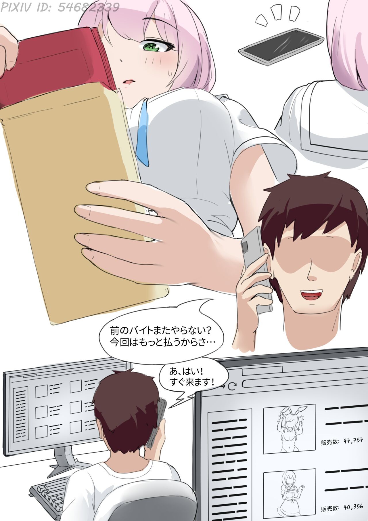 Page 10