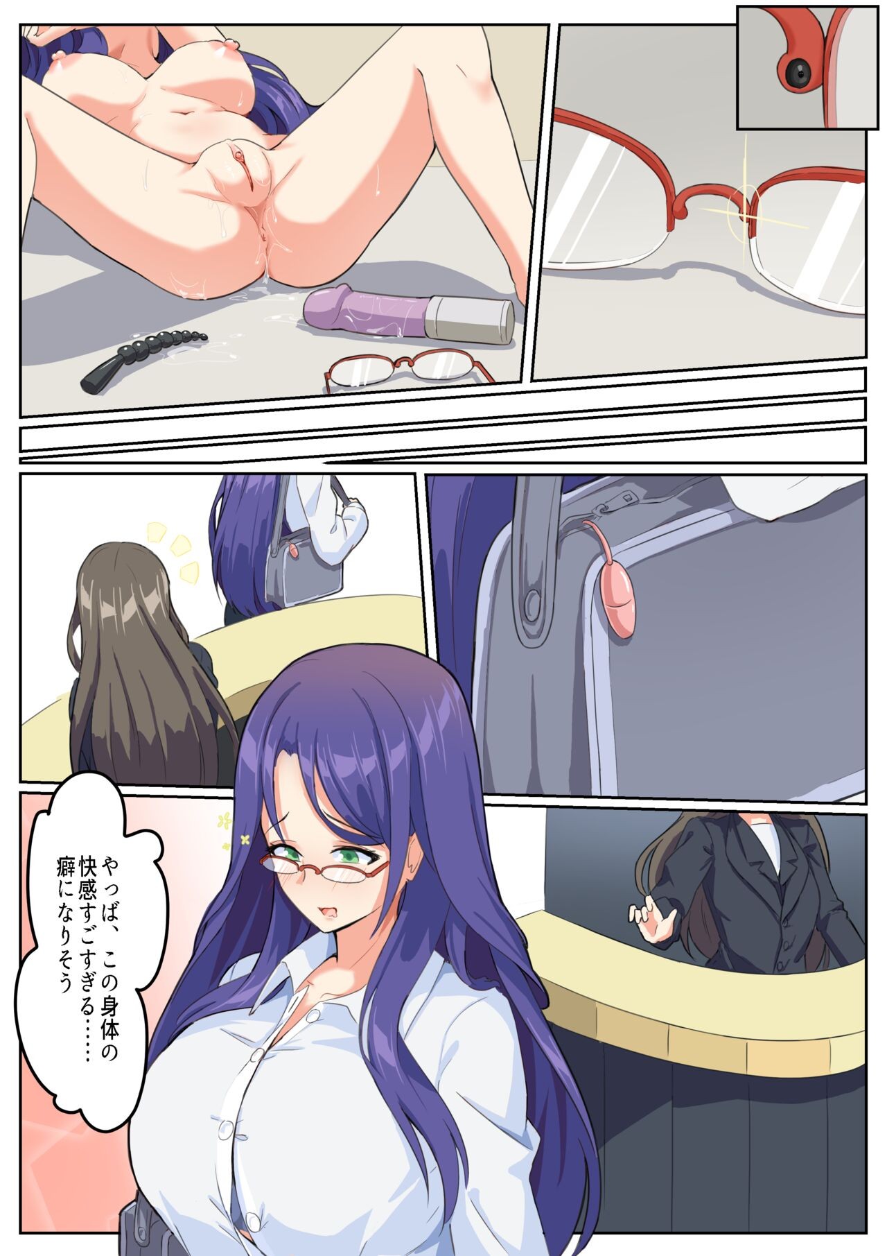 Page 29