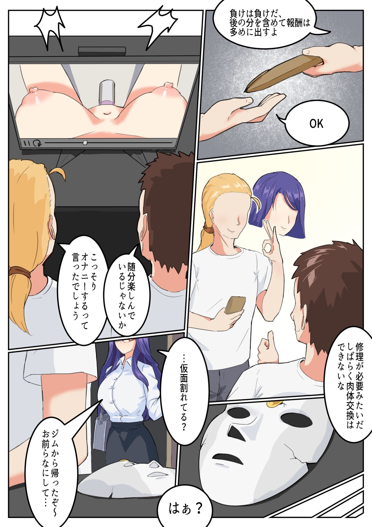 Page 30