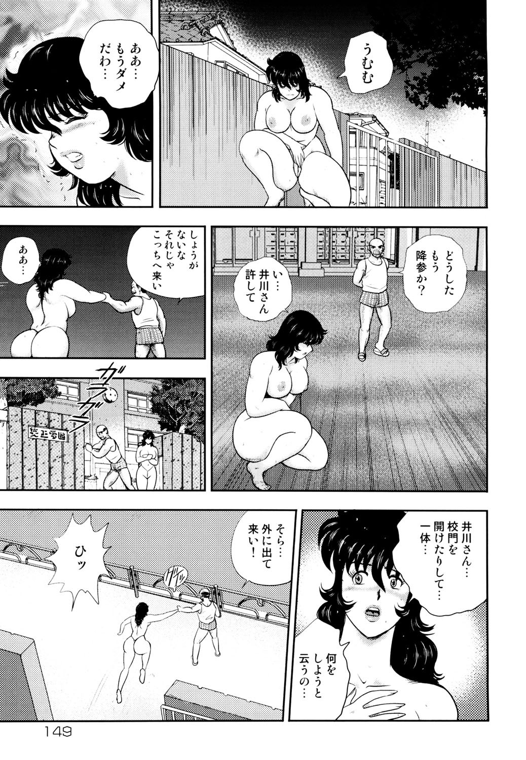 Page 146