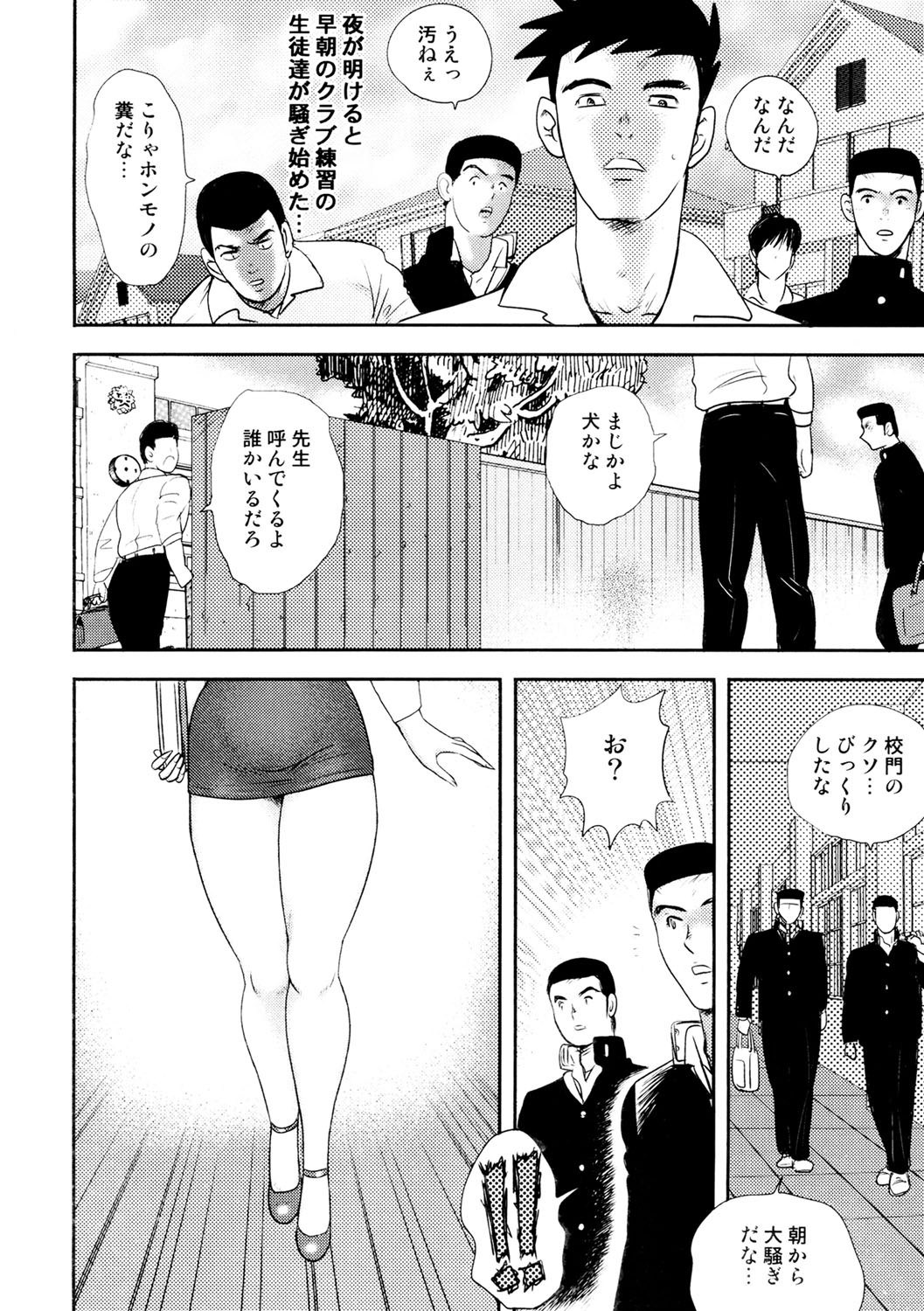 Page 155