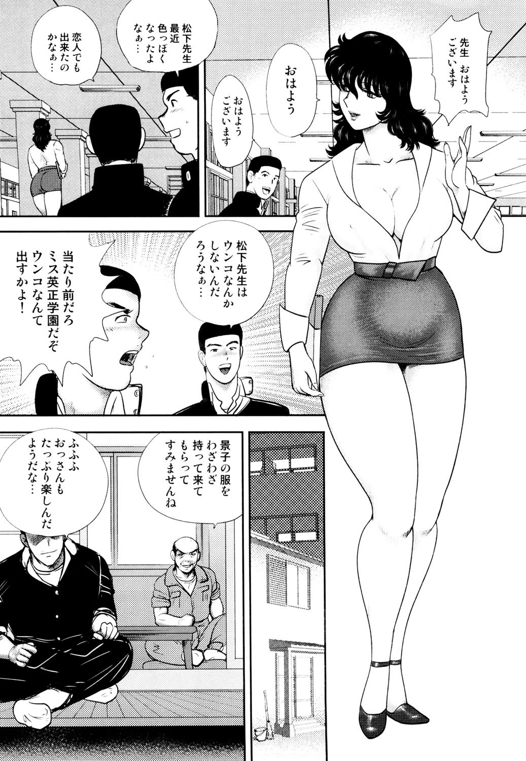 Page 156
