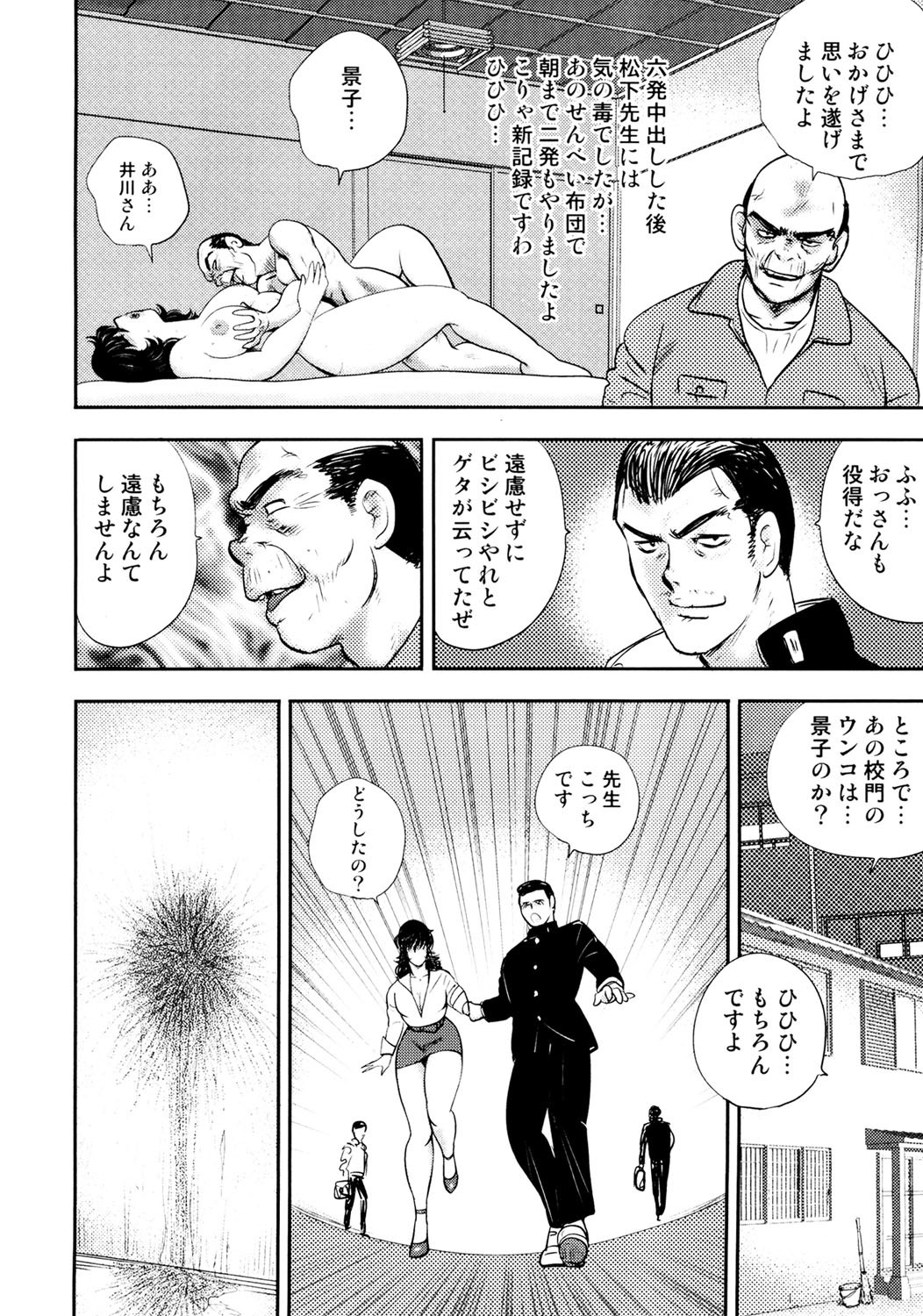 Page 157