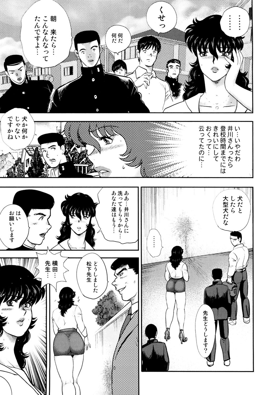 Page 158