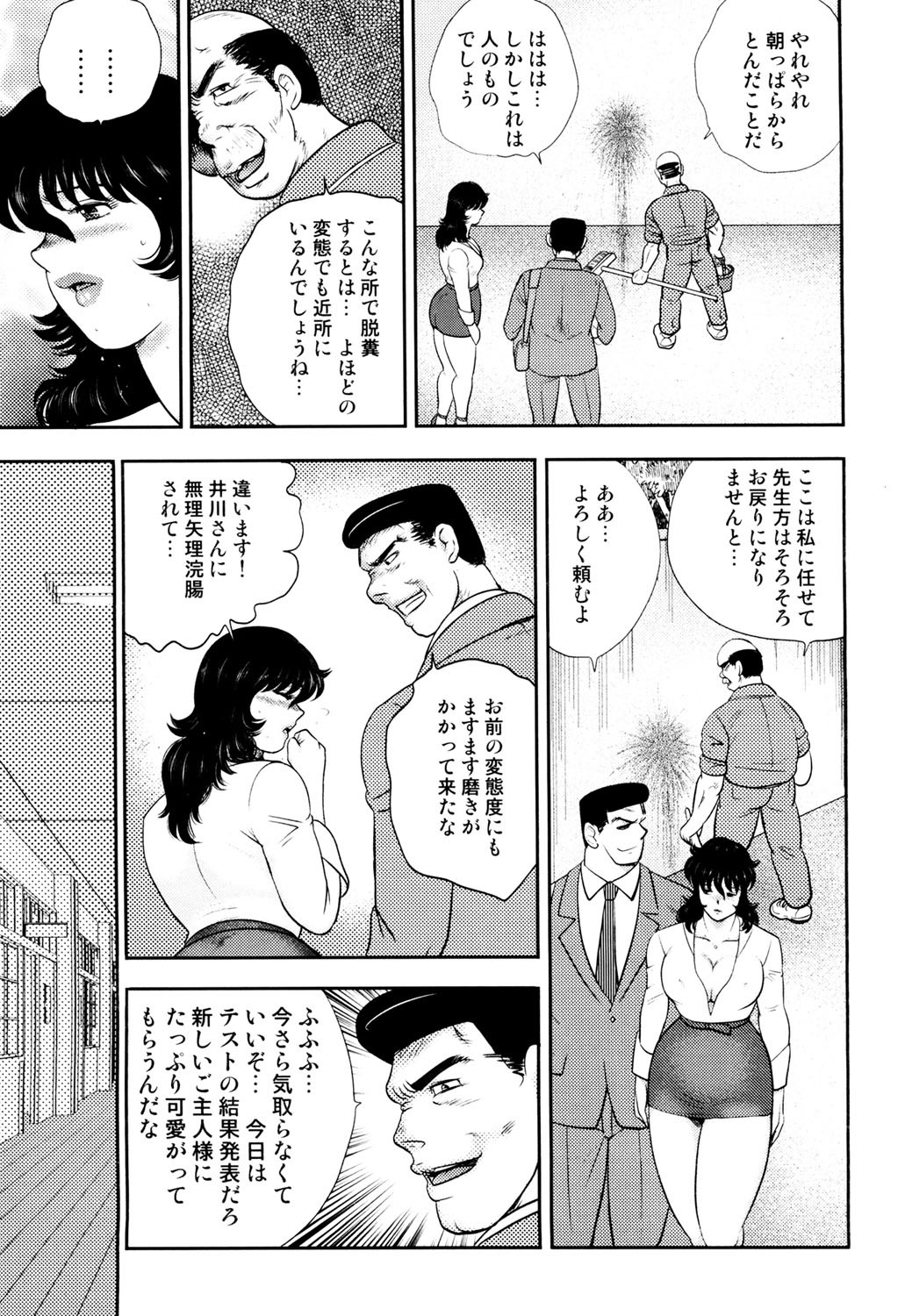 Page 160