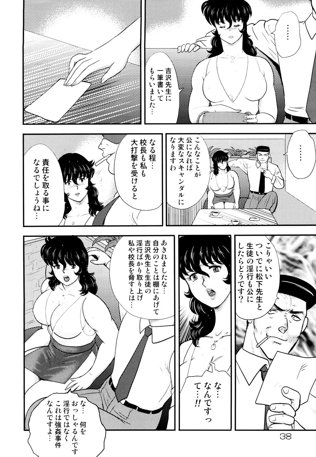 Page 35