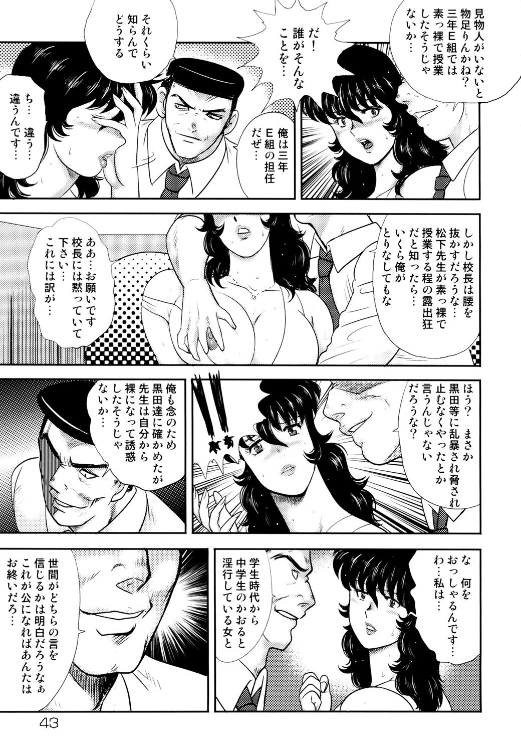 Page 40