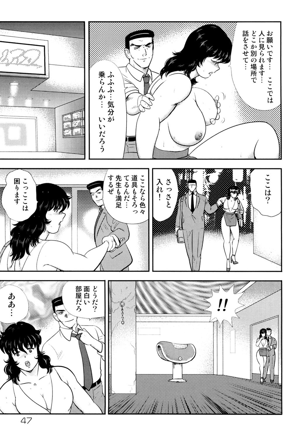 Page 44