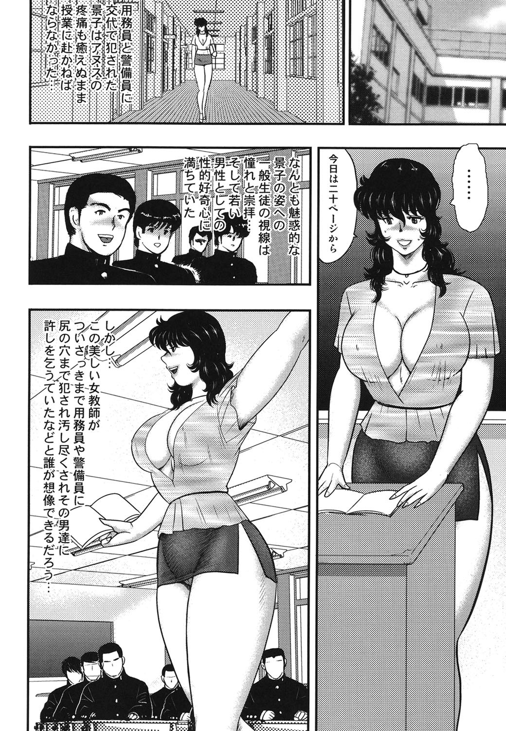 Page 135