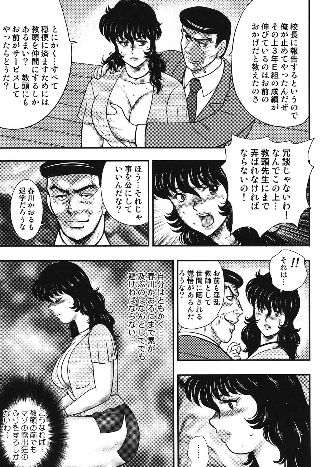 Page 144